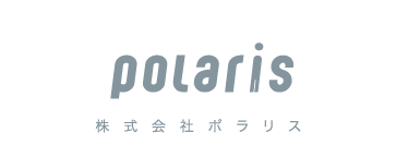 株式会社ポラリス